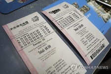 Lottery Game Bigger Jackpots