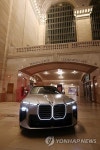 BMW 7 Series Grand Central Station Reveal