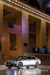 BMW 7 Series Grand Central Station Reveal