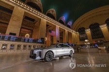 BMW 7 Series Grand Central Station Reveal