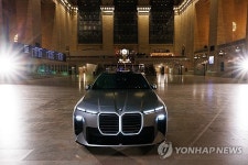 BMW 7 Series Grand Central Station Reveal