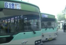 대구 - 경산 버스 환승할인제 시행 환영