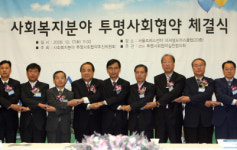 반부패 물결 ‘클린웨이브’ 운동 전개