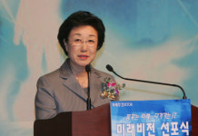 “디지털로 하나되는 희망한국으로”