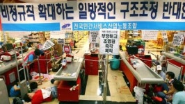 “노사 모두 반발짝씩 양보를”