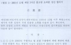비싼 설탕 값 알고보니…CJ·삼양사·대한제당 15년간 담합