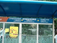 도심변두리 정류장간 거리 재조정 돼야