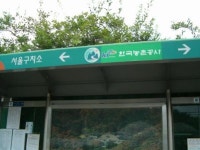 도심변두리 정류장간 거리 재조정 돼야