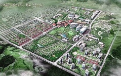 혁신도시 12일 제주 서귀포서 첫 삽