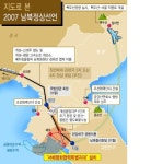 내년 5월부터 직항로로 백두산관광