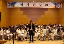 화순군립청소년관악단의 특별한 음악회