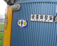 대전을 아름다운 도시라고 하는 이유