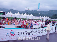 통일의 염원 안고 달린 북녘산하 50리 길
