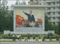 전문가집단학원주 | 전문가집단, 대북정책 1순위는 "핵문제"