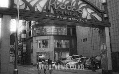 압구정동 부자들도 지갑을 열지 않는다