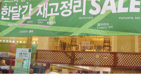 압구정동 부자들도 지갑을 열지 않는다