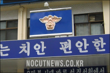 사무실 냉장고, 꽁꽁 언 영아 사체 발견