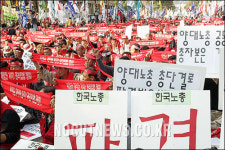 민주노총 파국 막기 위해 노ㆍ정간 집중 교섭하자