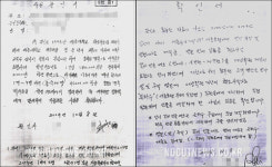 세종대, 갈비세트에 장학금까지 불법 지급