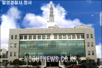 밀양 또 여고생 성폭행, 여중생 사건 발표 이틀 만에