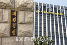 수사권 어디로, 협의시한 두달 넘기고도 결론 못내