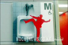 서울역 화장실에서는 발들고 일 보세요(?)