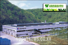 선양주조 충청도 기업 맞아?