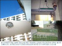 부영아파트 날림공사 폐건물 따로 없다