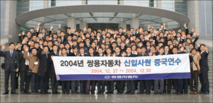 쌍용자동차, 워크아웃 5년만에 졸업