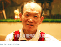 통사마로 거듭난 원조 한류스타 통아저씨