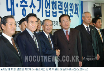 대기업-중소기업 간 협력 강화된다
