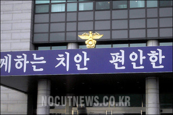 '가스중독,교통사고' 설 연휴 사건사고 얼룩져