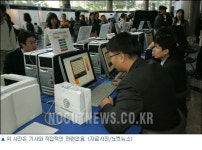 취업 위해 커뮤니티 가입은 필수