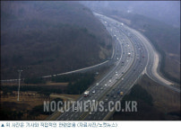천안-논산 고속도로 정부 부담 줄어