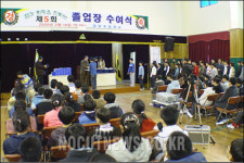 졸업생 전원에게 5만원 넣은 통장준 훈훈한 졸업식