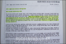 부실시공 광주지하철, 중국산석재 사용시인각서써