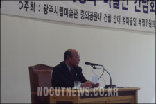 광주시립미술관 부지선정 협의, 결론 못내