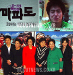여운계, 마파도의 목표는 천만 관객