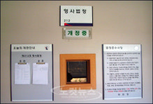 LG정유 노조 치열한 법정 공방