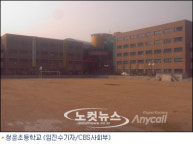 2백억원 들여 설립한 최신 학교에 학생은 8명