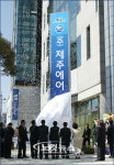 (주)제주에어 창립, 국내선 전문 지역항공사 첫 탄생