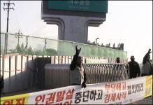 전국민주화학섬유노동조합연맹, GS칼텍스에 최후통첩 경고