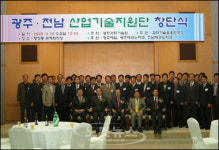 광주과학기술원, 지역 기업체에 기술지도 적극 나서