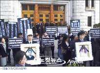 하월곡동 성매매 희생자 유해, 벽제서 눈물의 화장