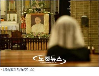 오늘 교황 장례식에 '2백만명' 현장 참석