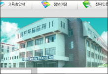 초등학교서도 0교시 수업? 군산지역 일부 초등학교 물의