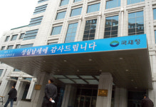 대기업·지역 토호세력도 탈세조사한다