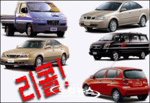 현대기아차, GM대우 7개 차종 16만대 무더기 리콜
