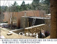 洪 대사, 위장전입 논란 속 별장 개축