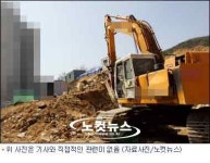 공무원 뇌물 사건, 절반이 '건설' 관련